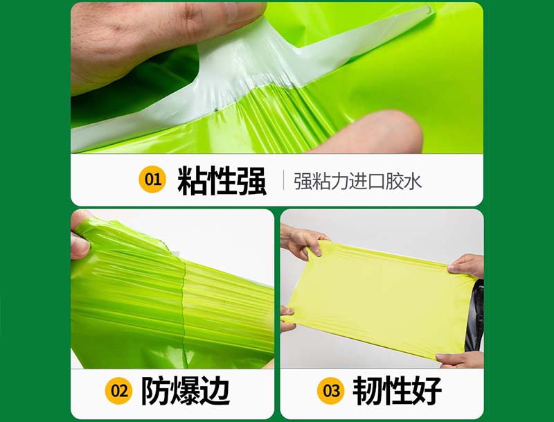 珠山果绿色快递袋-04